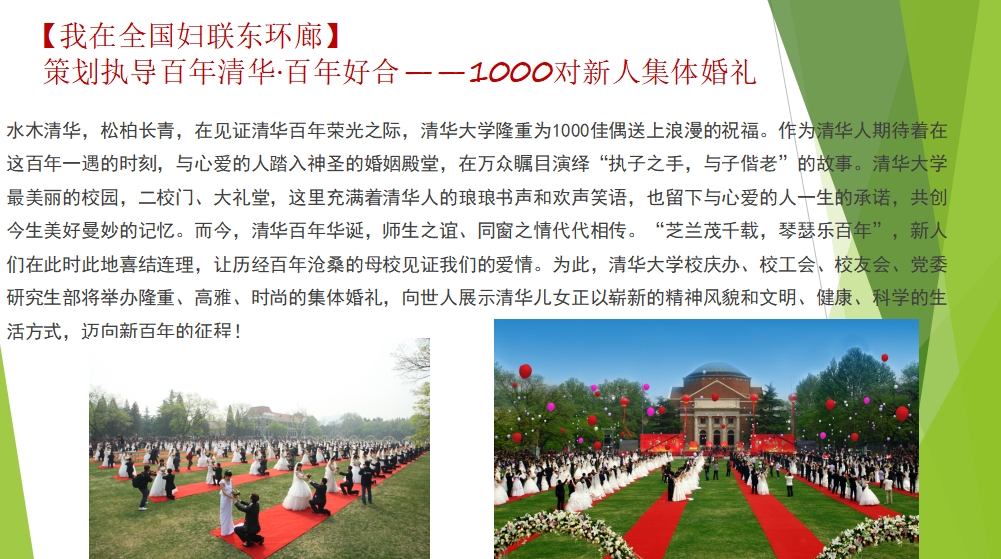 三亚婚礼定制